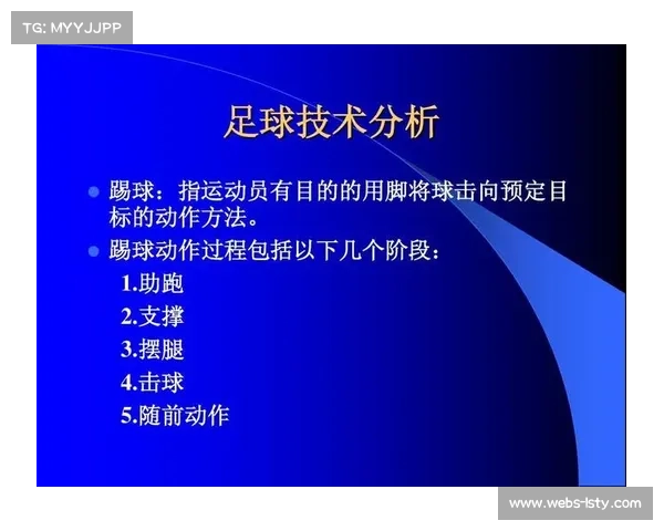 意大利足球教练培训课程更新,强调现代战术理念融入